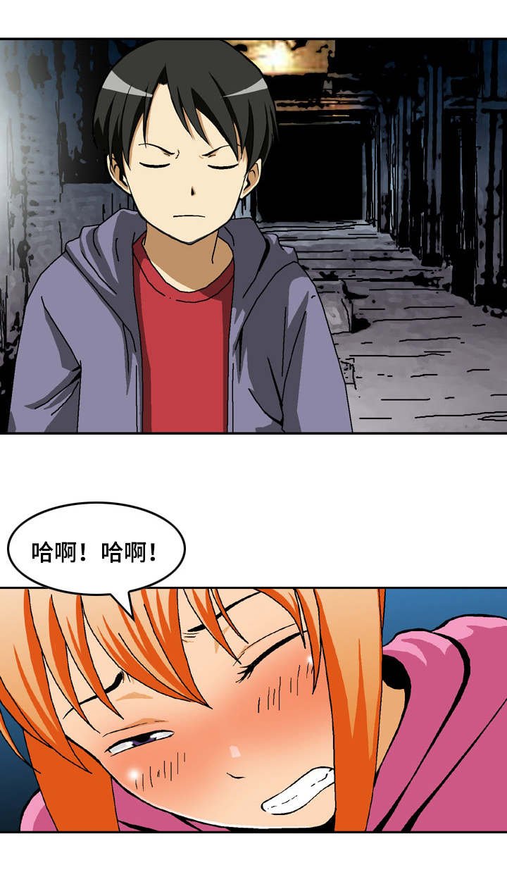 第15章：尴尬的会面