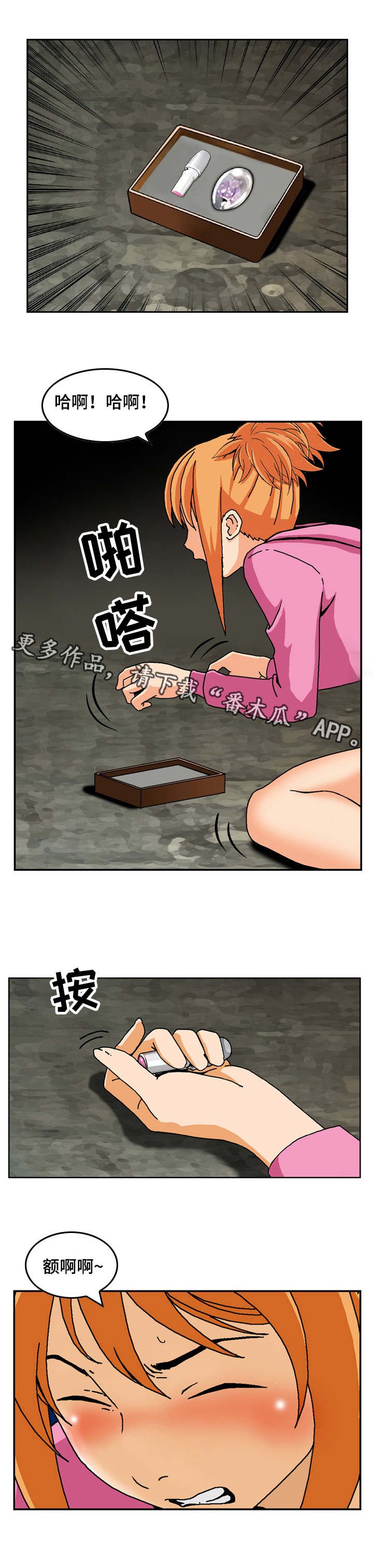 第15章：尴尬的会面