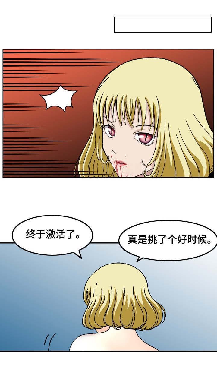 第16章：激活
