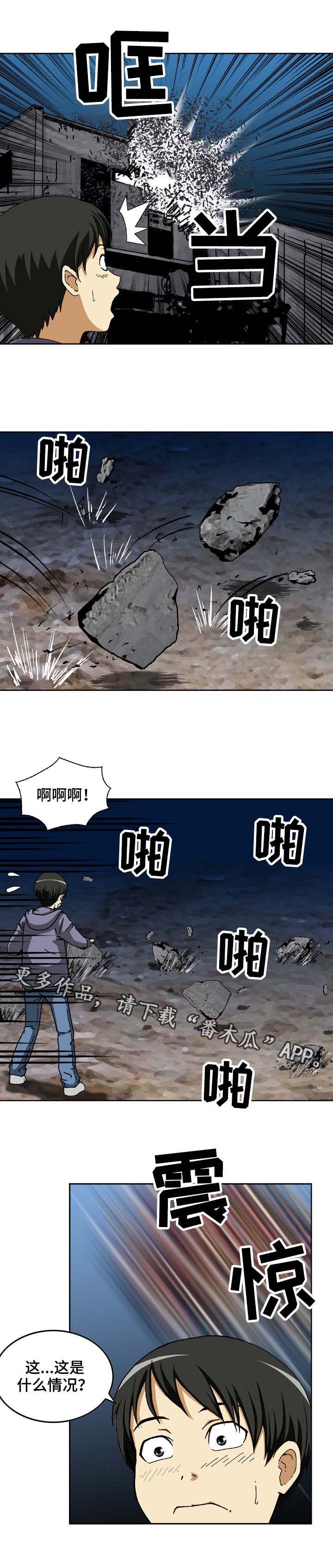 第16章：激活