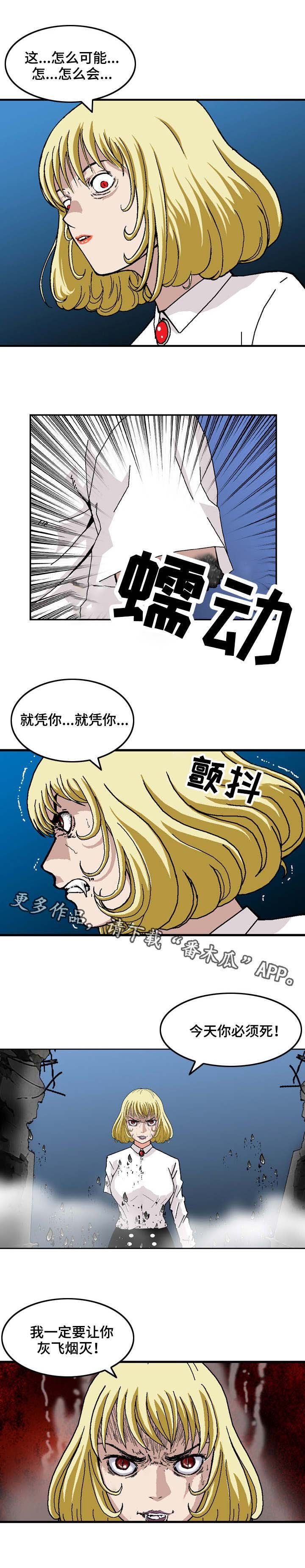第17章：追击