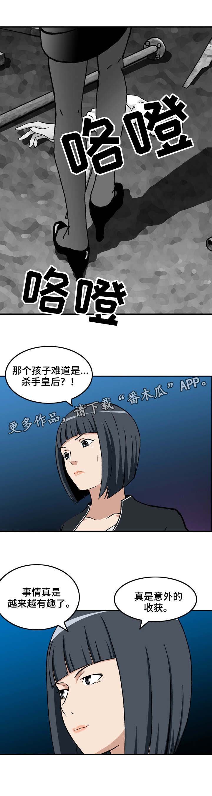 第17章：追击