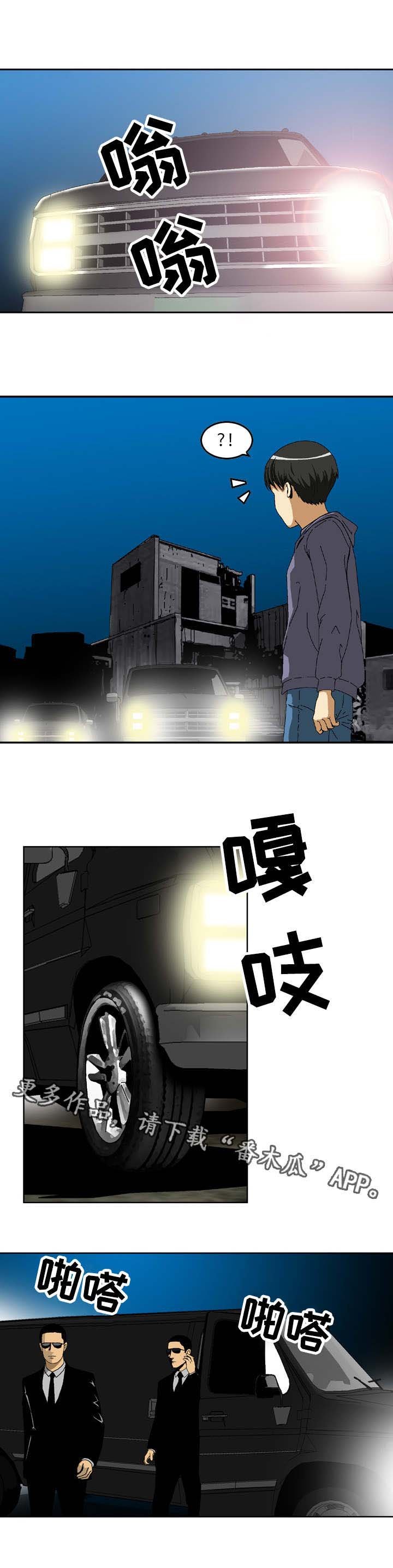 第17章：追击