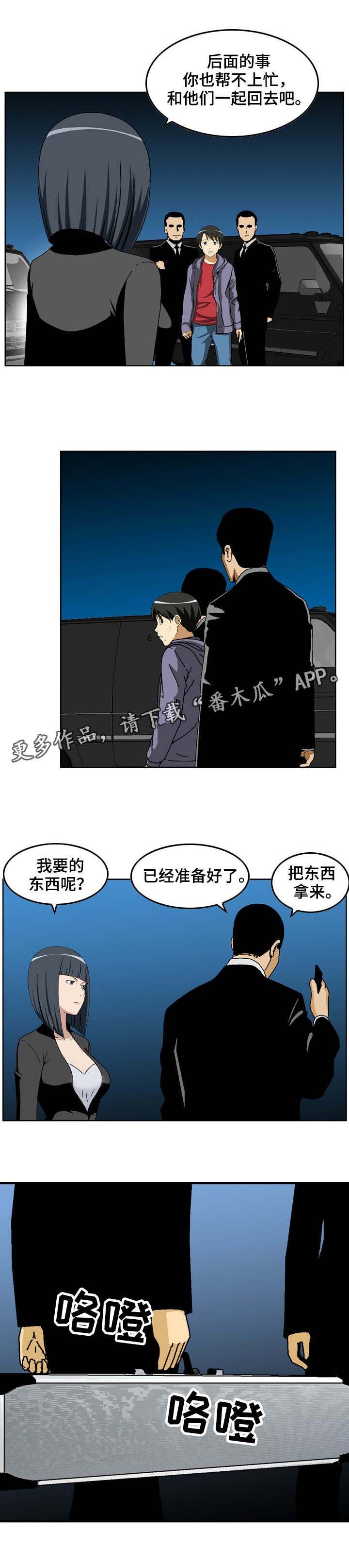 第17章：追击