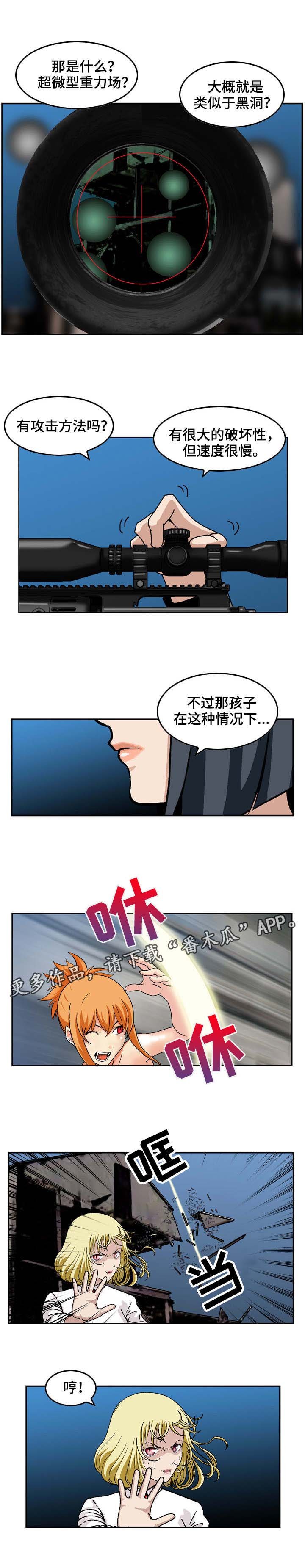 第18章：全面压制