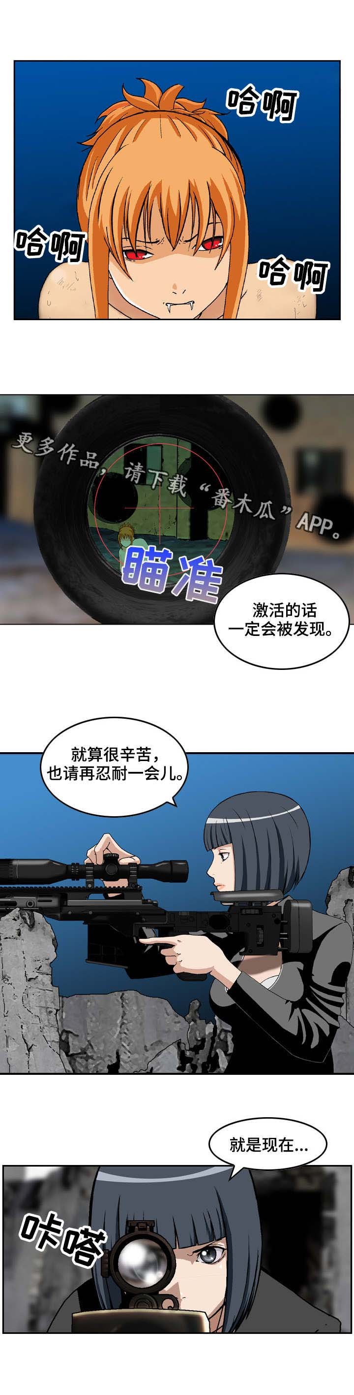 第18章：全面压制
