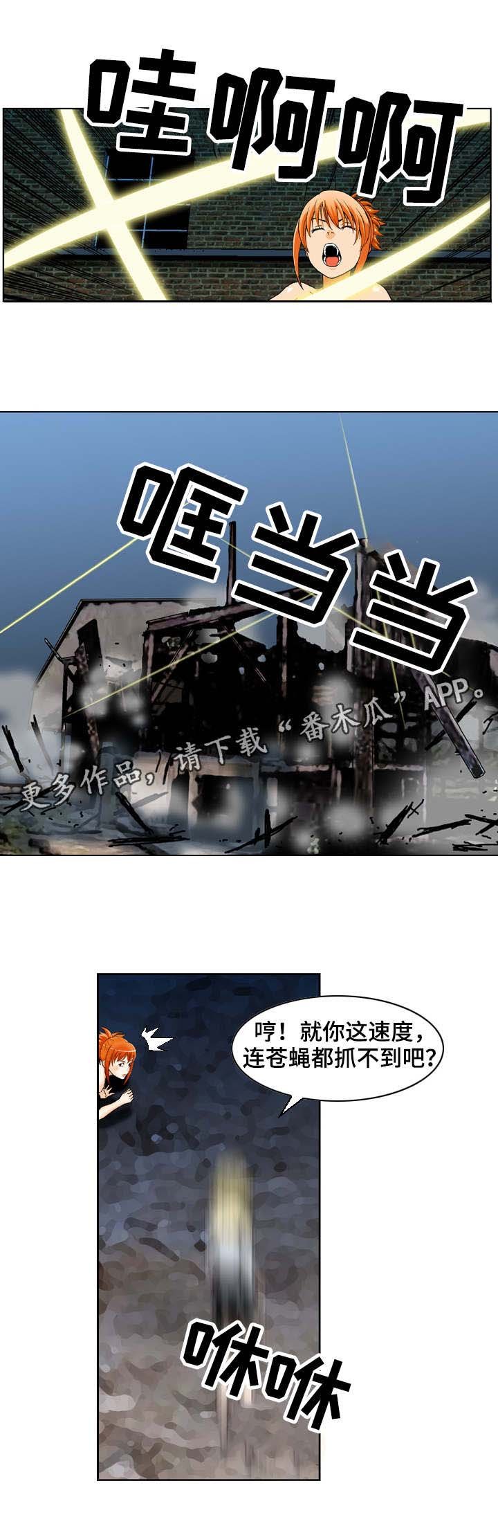第18章：全面压制