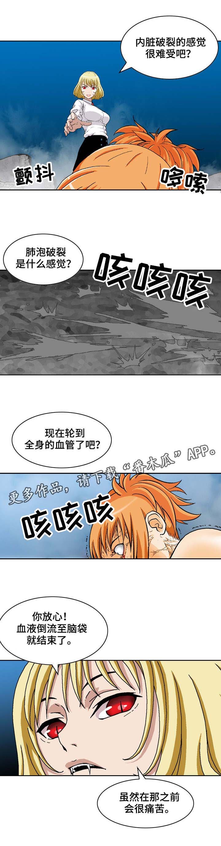 第18章：全面压制