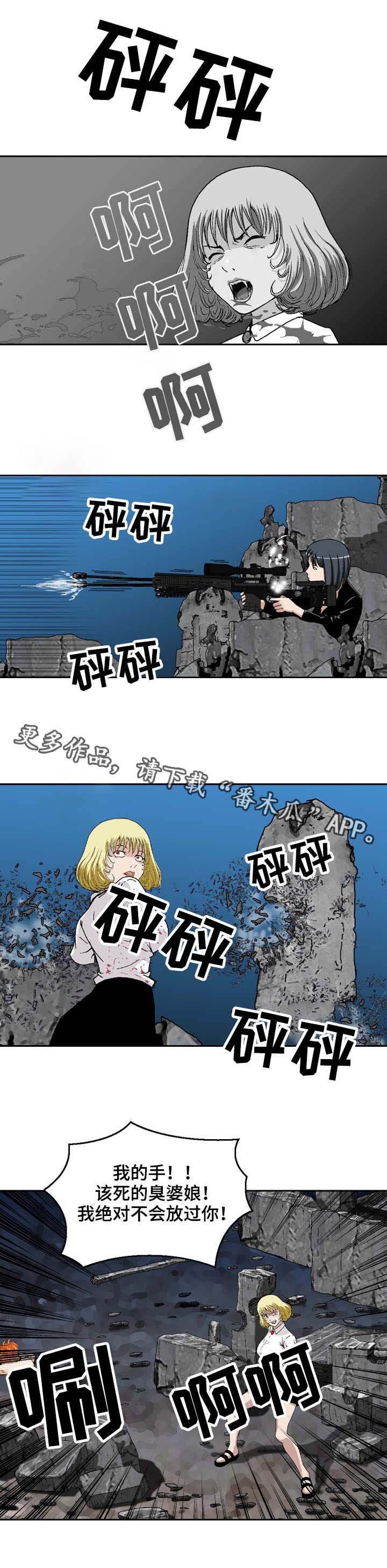 第18章：全面压制