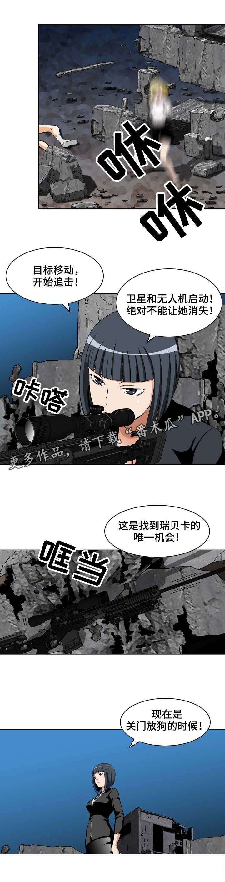 第18章：全面压制