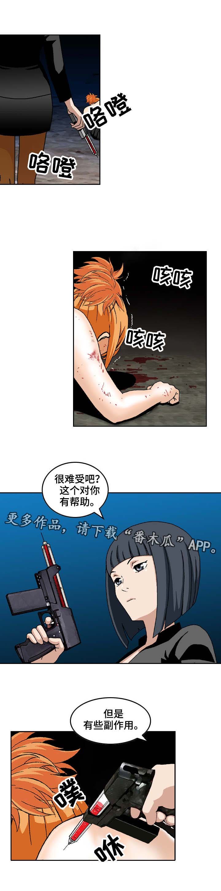 第18章：全面压制