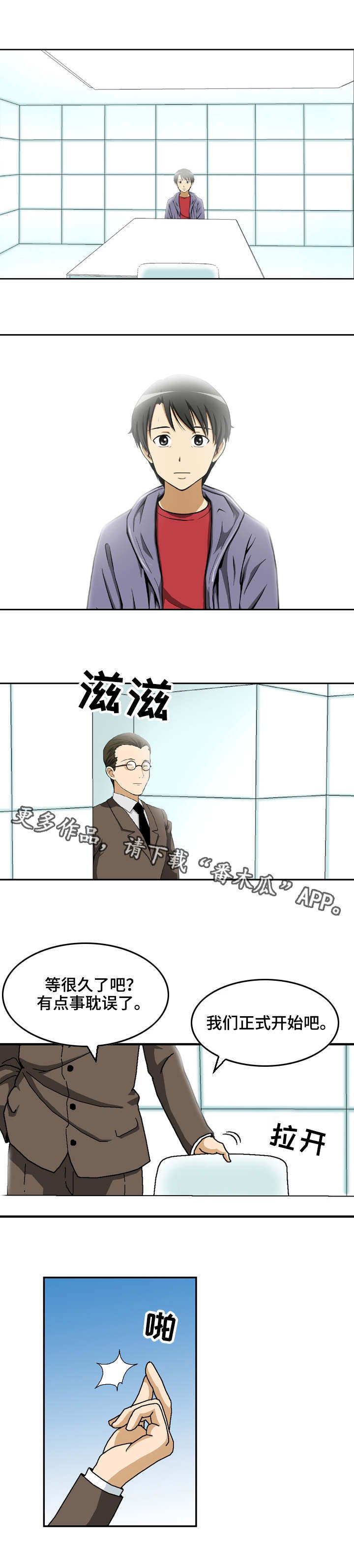 第19章：副作用