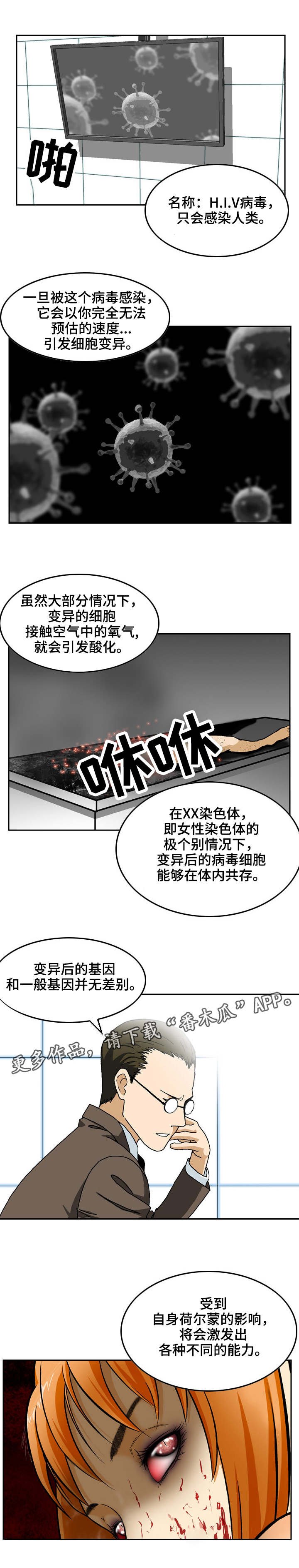 第19章：副作用