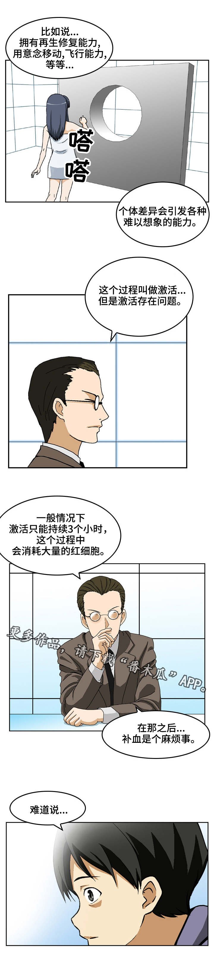 第19章：副作用