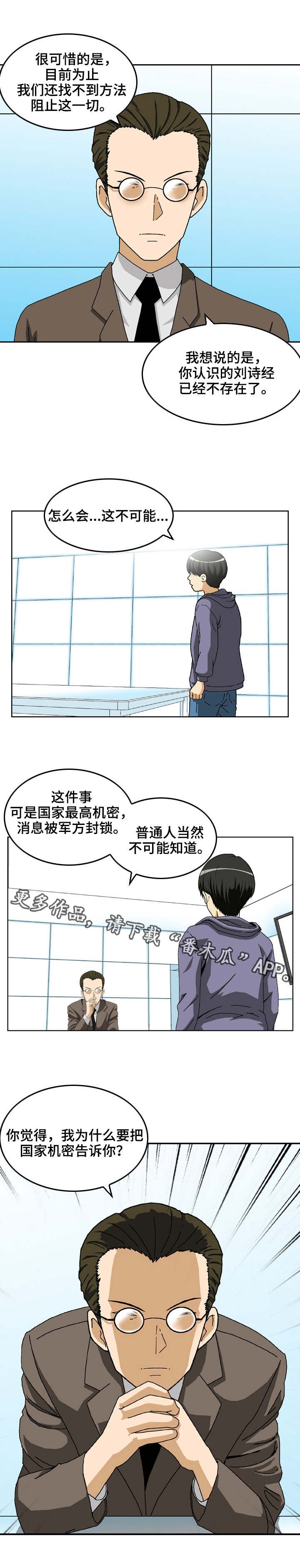 第19章：副作用