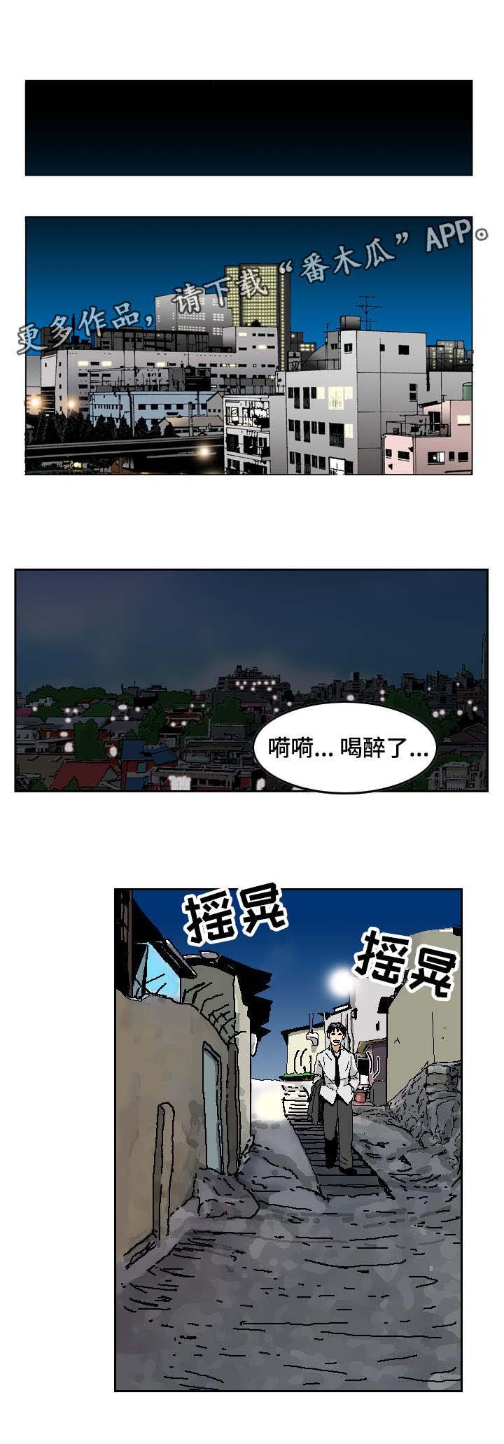 第20章：实验体
