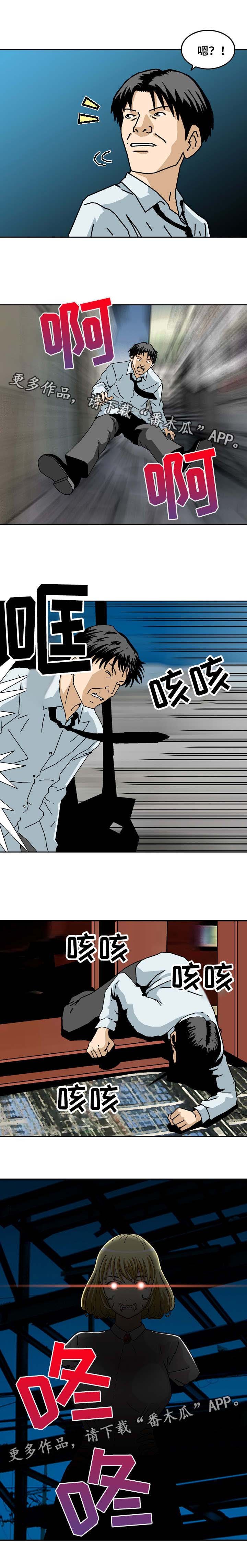 第20章：实验体