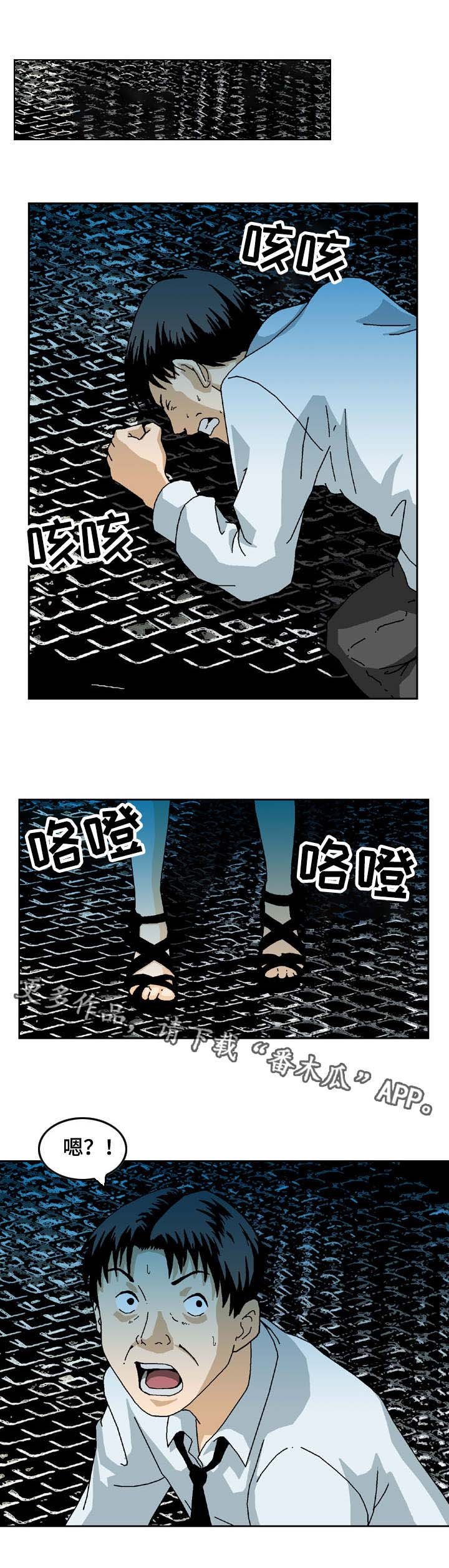 第20章：实验体