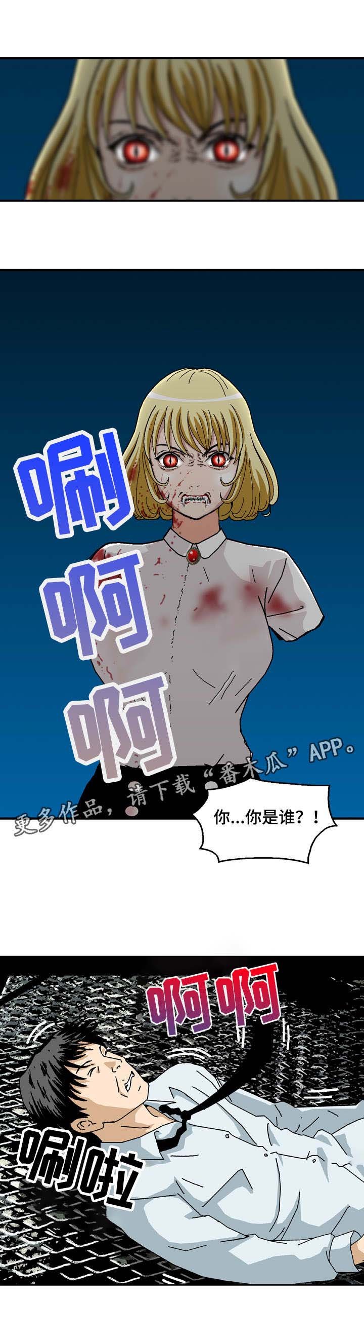 第20章：实验体