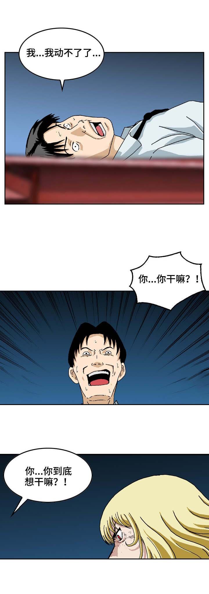 第20章：实验体