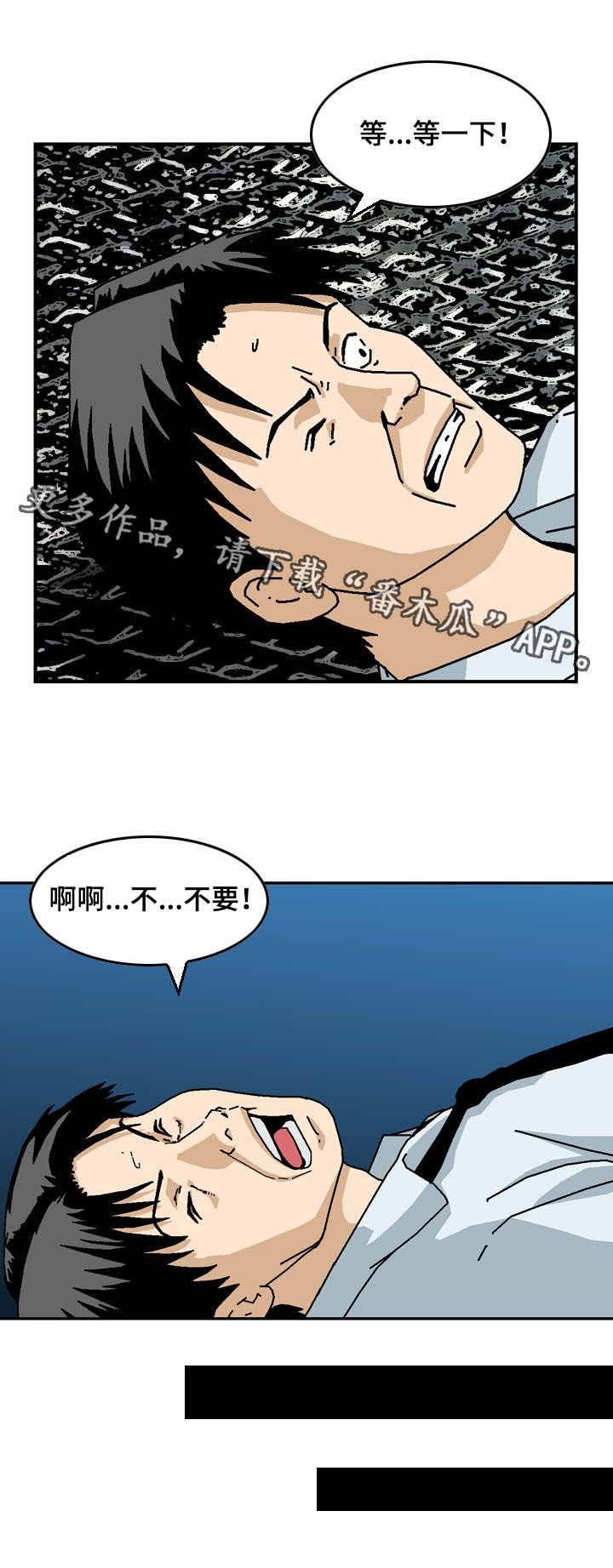 第20章：实验体