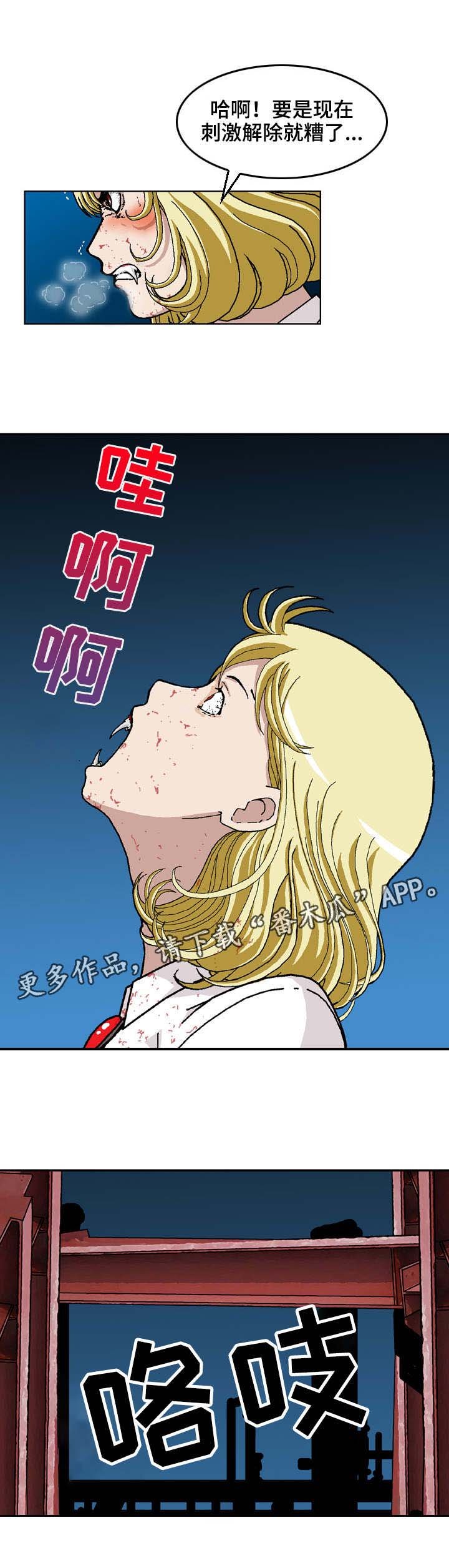 第21章：跟踪