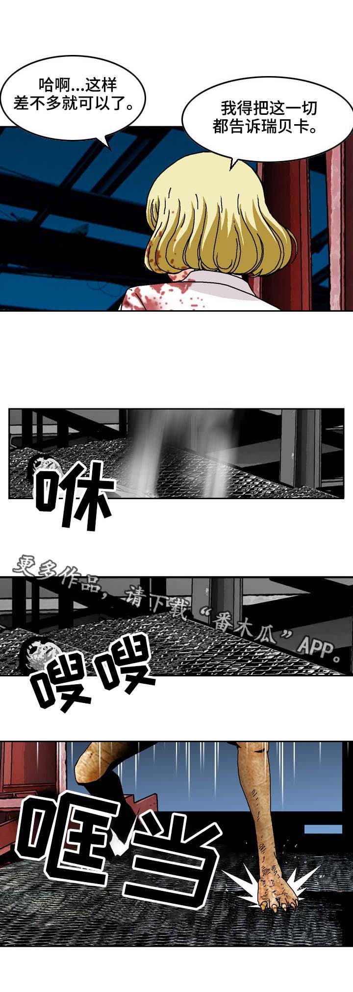 第21章：跟踪