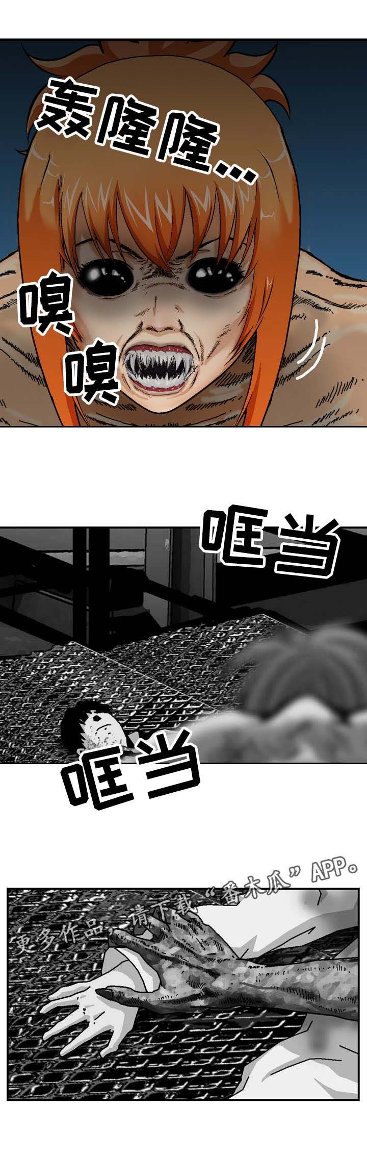 第21章：跟踪