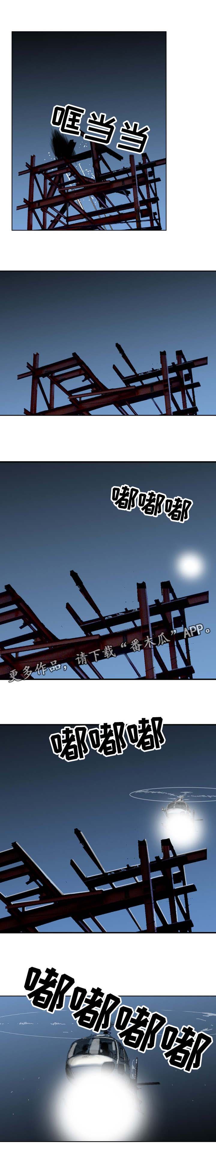 第21章：跟踪