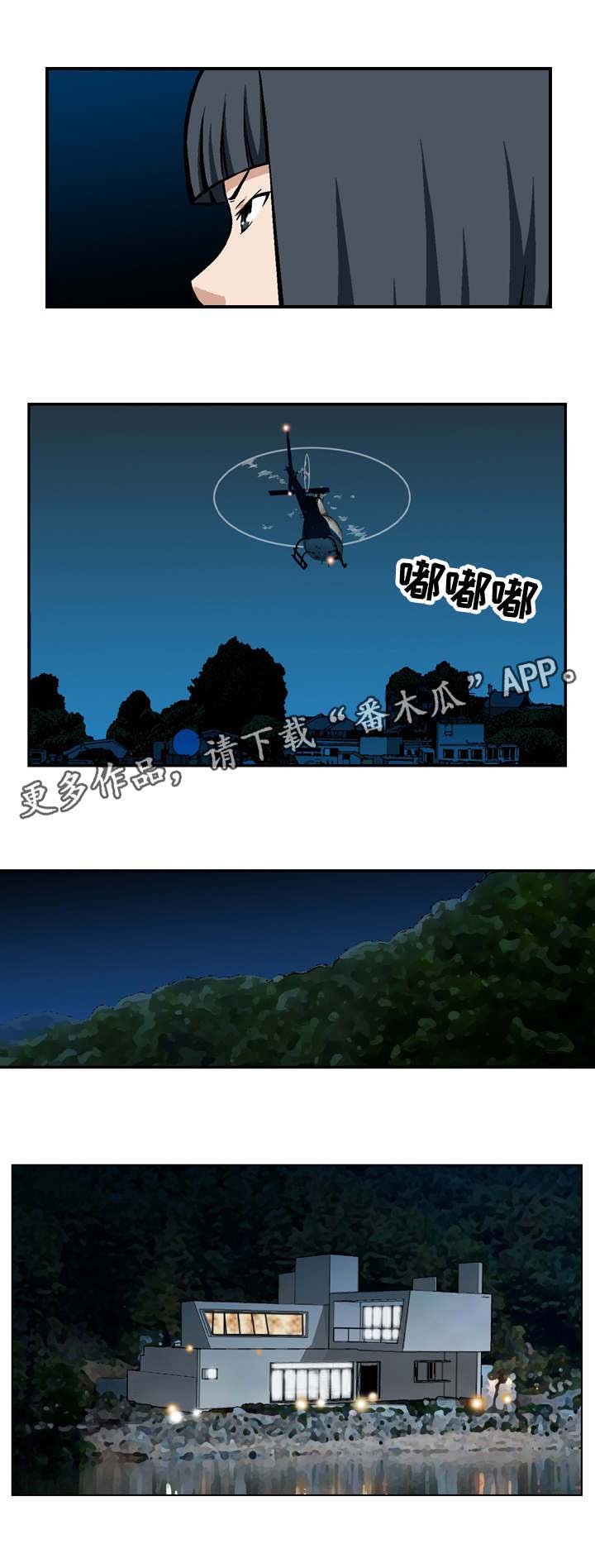 第21章：跟踪