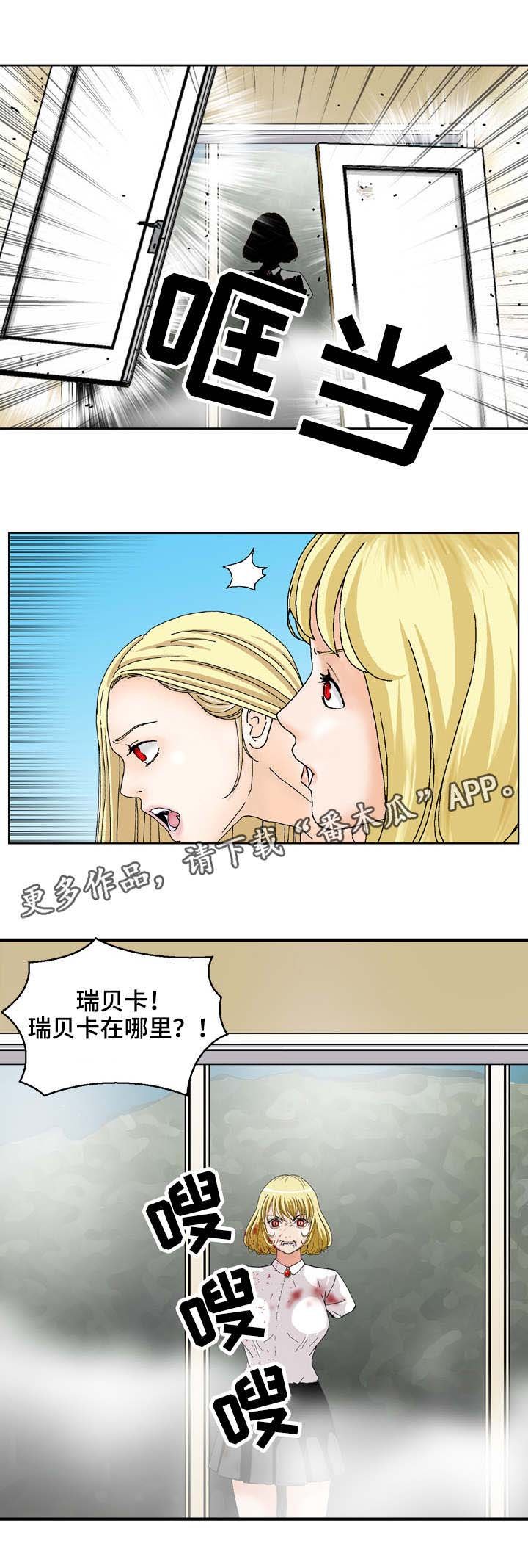 第21章：跟踪