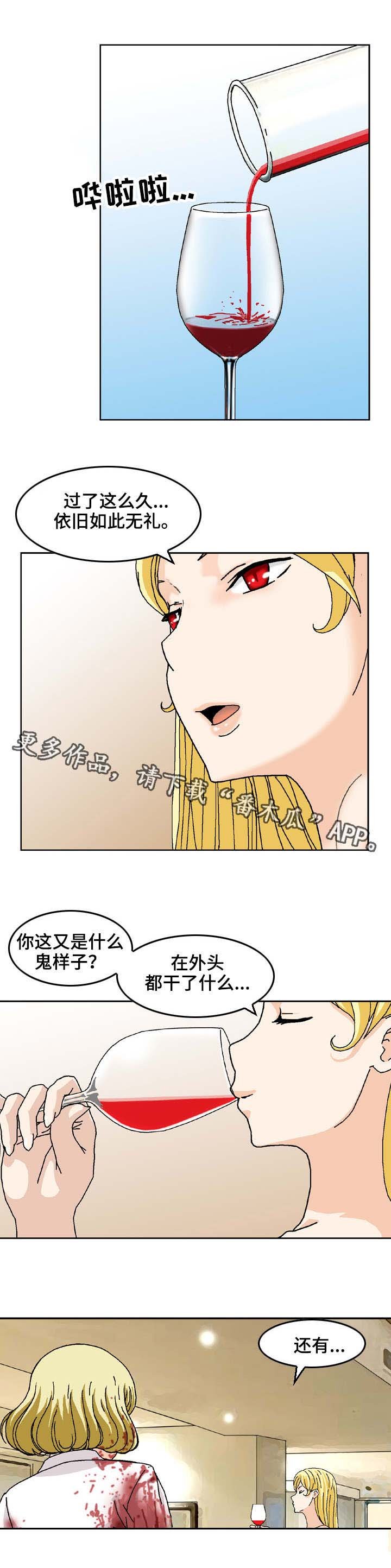 第22章：打上门来