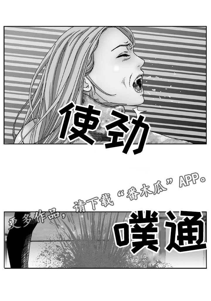 第22章：打上门来
