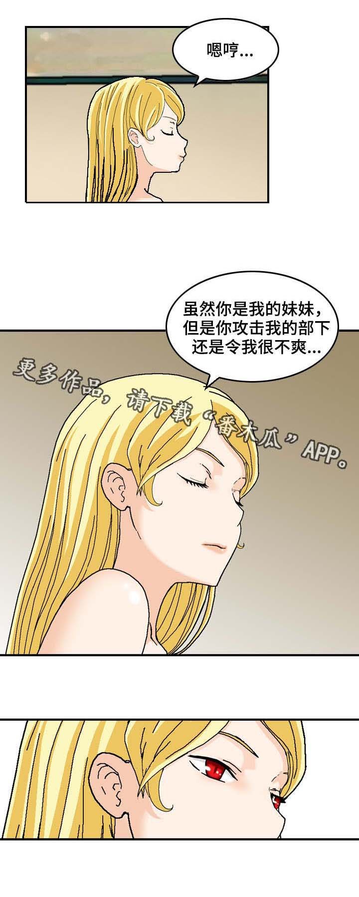 第23章：执念