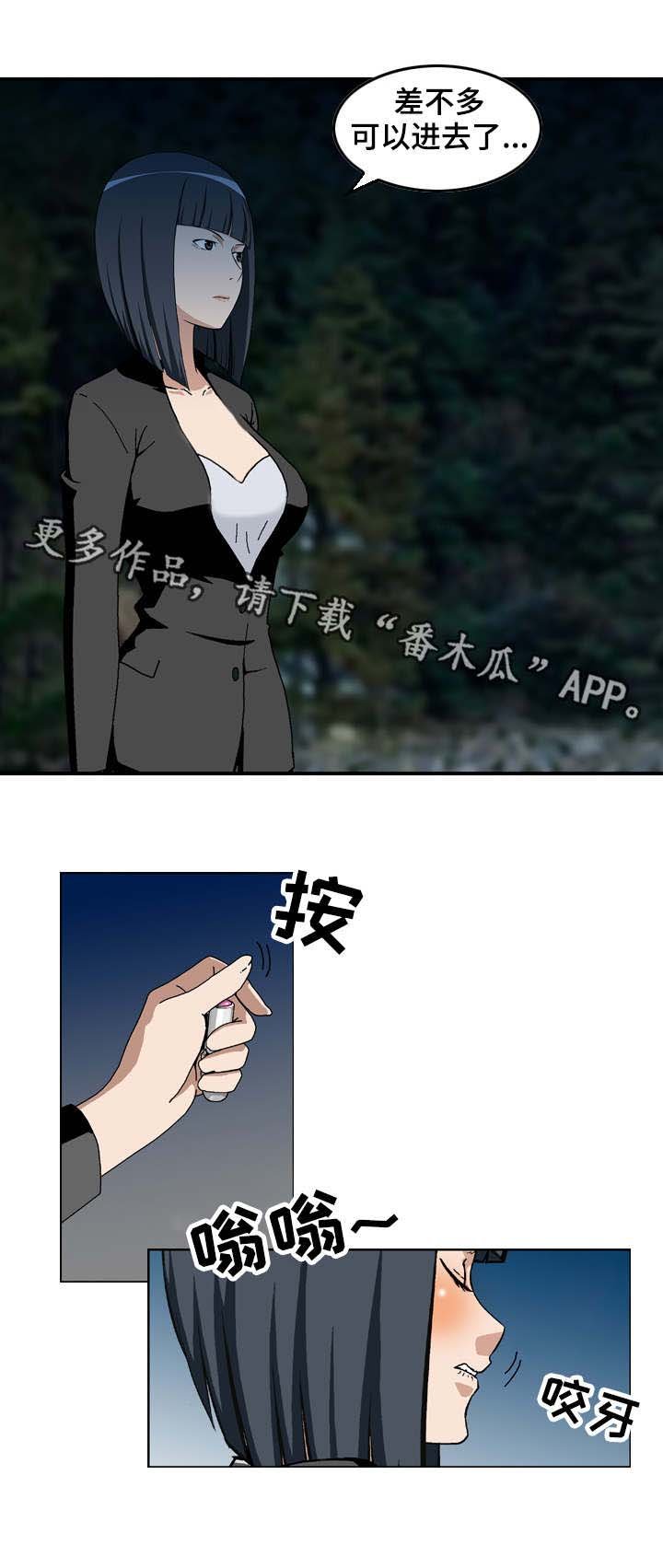 第23章：执念
