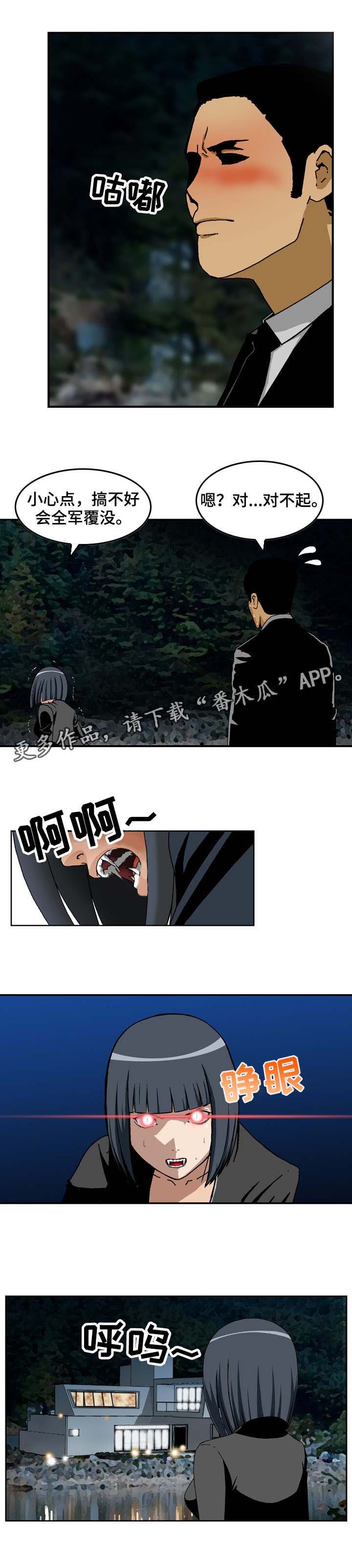 第23章：执念