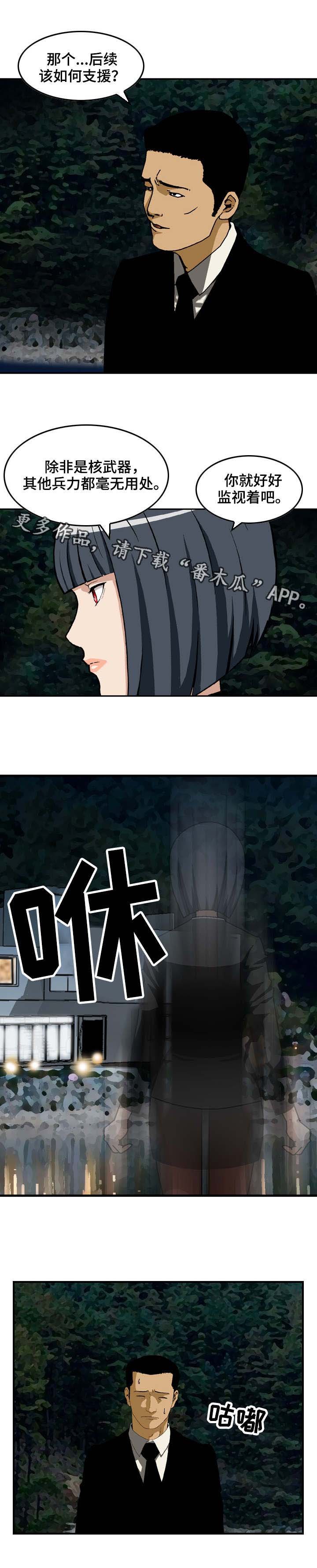 第23章：执念