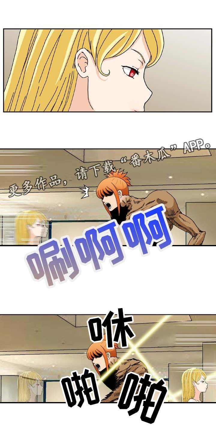 第23章：执念