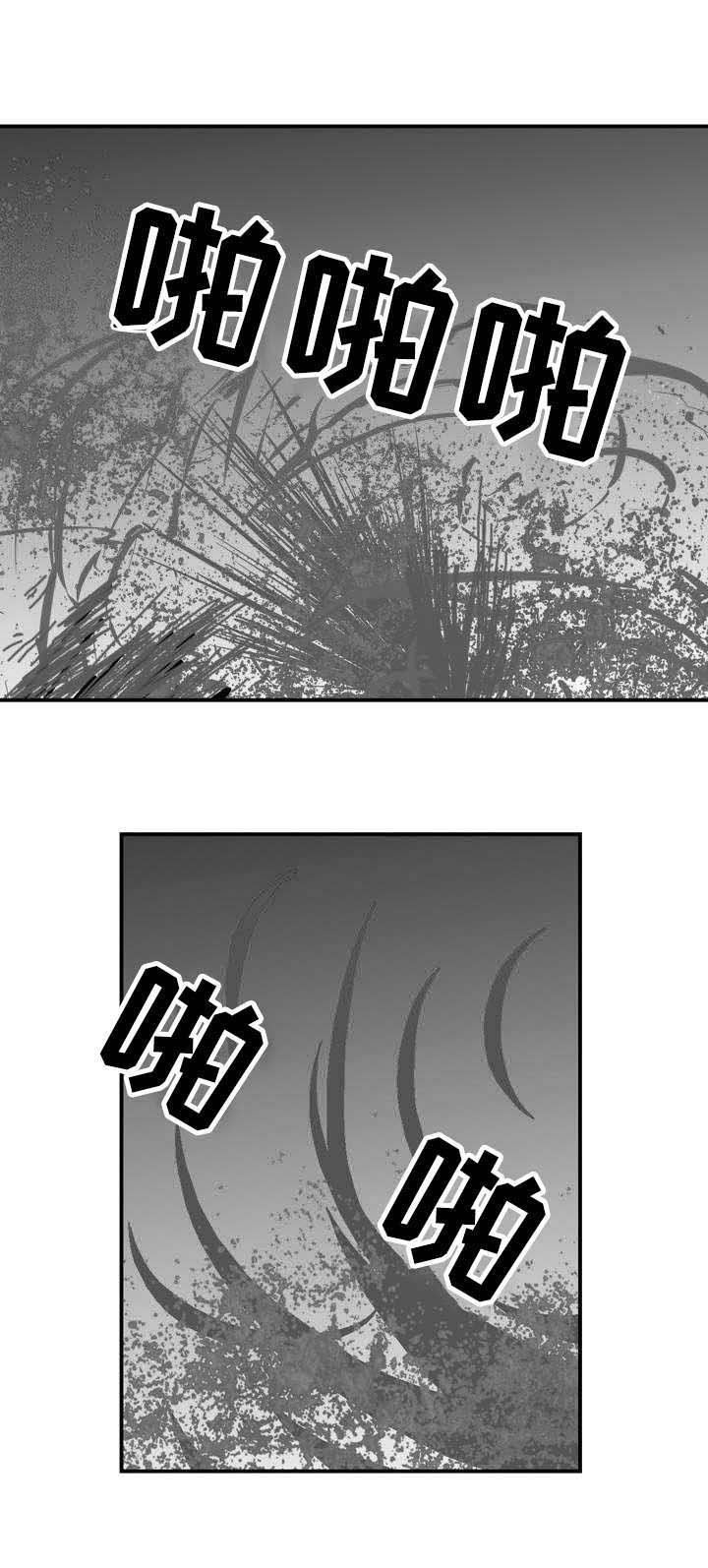 第23章：执念
