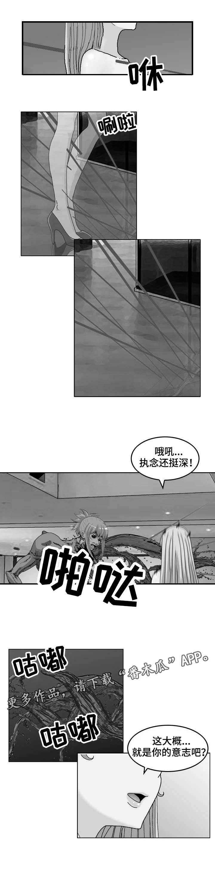 第23章：执念