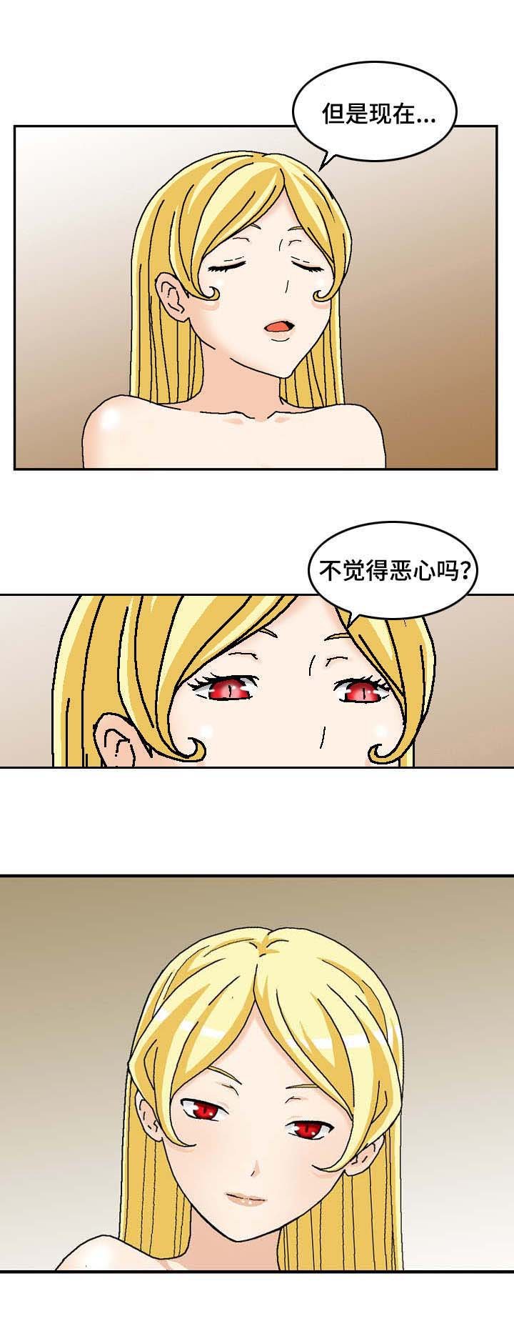 第23章：执念