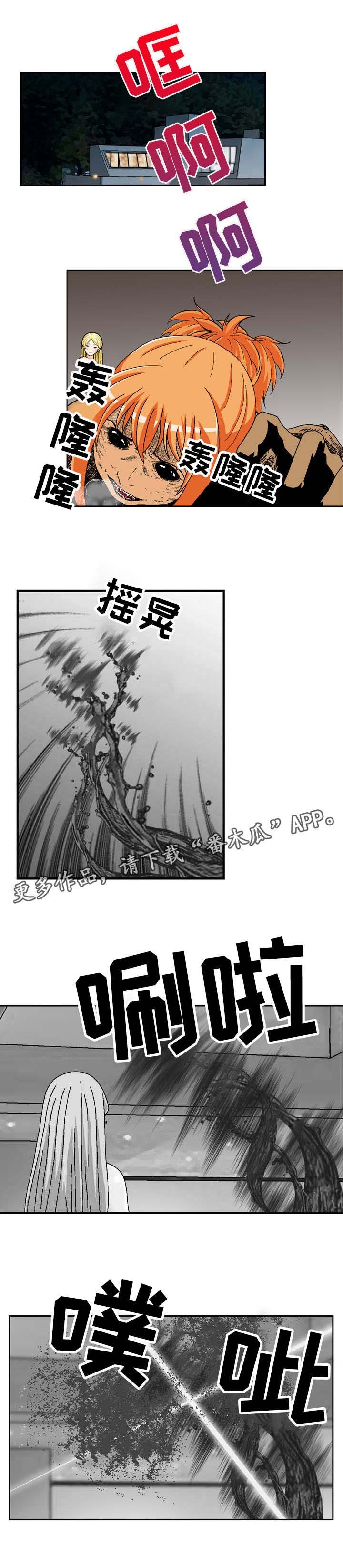 第23章：执念