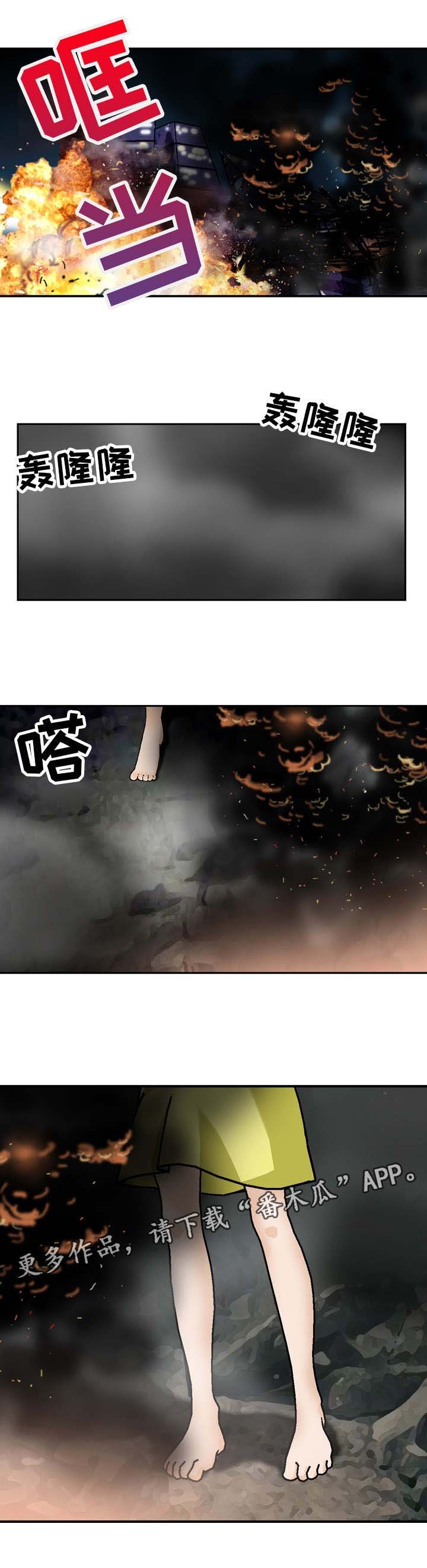 第24章：入侵者