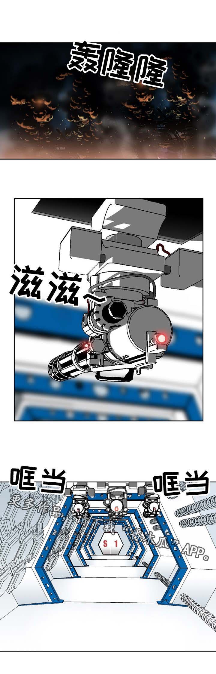 第25章：瑞贝卡