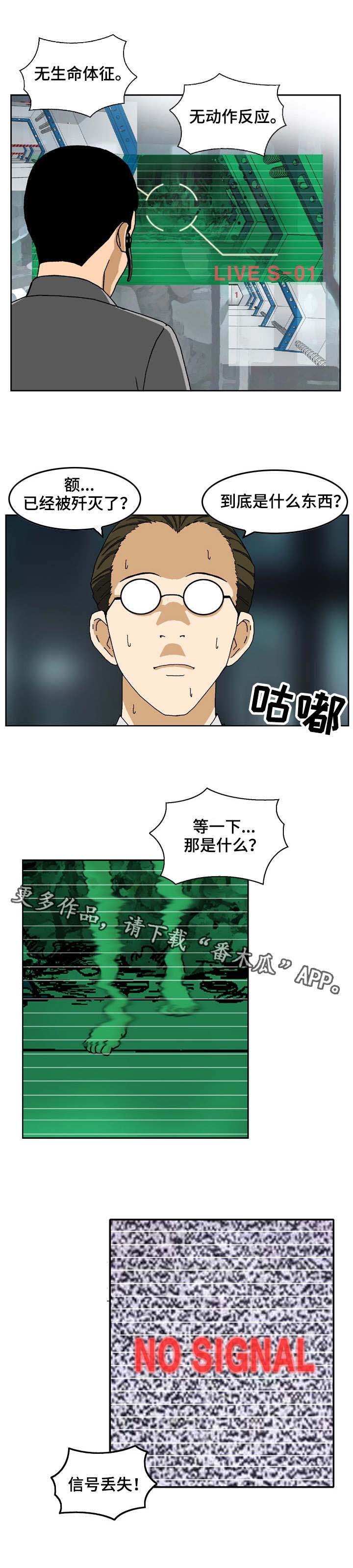 第25章：瑞贝卡
