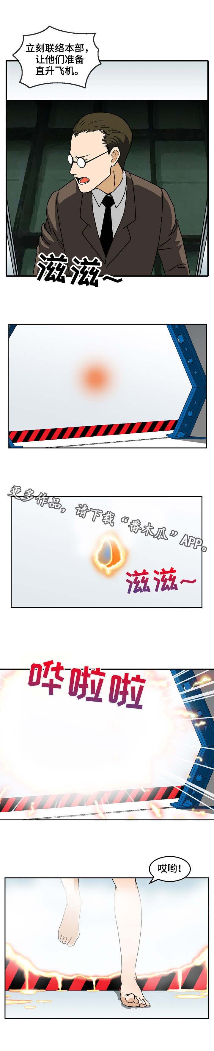 第25章：瑞贝卡