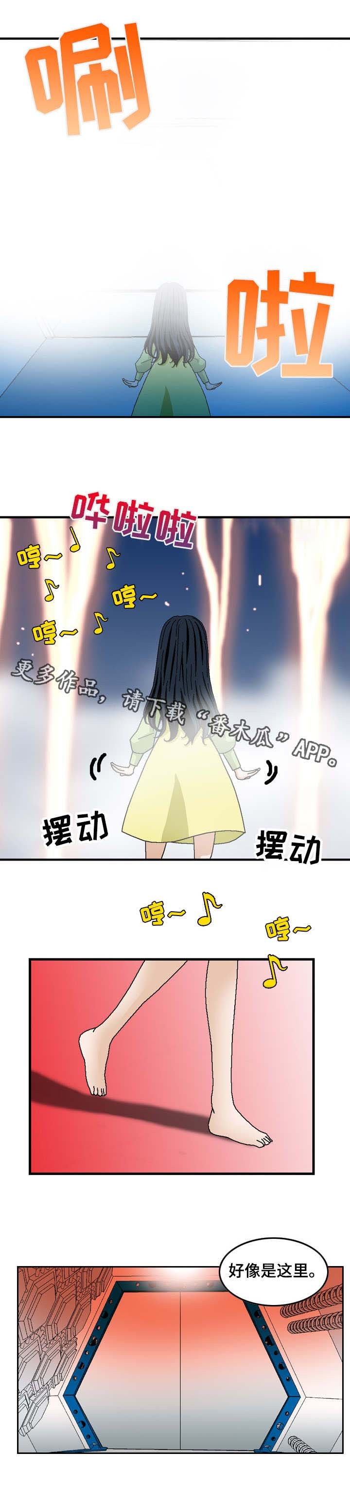 第25章：瑞贝卡