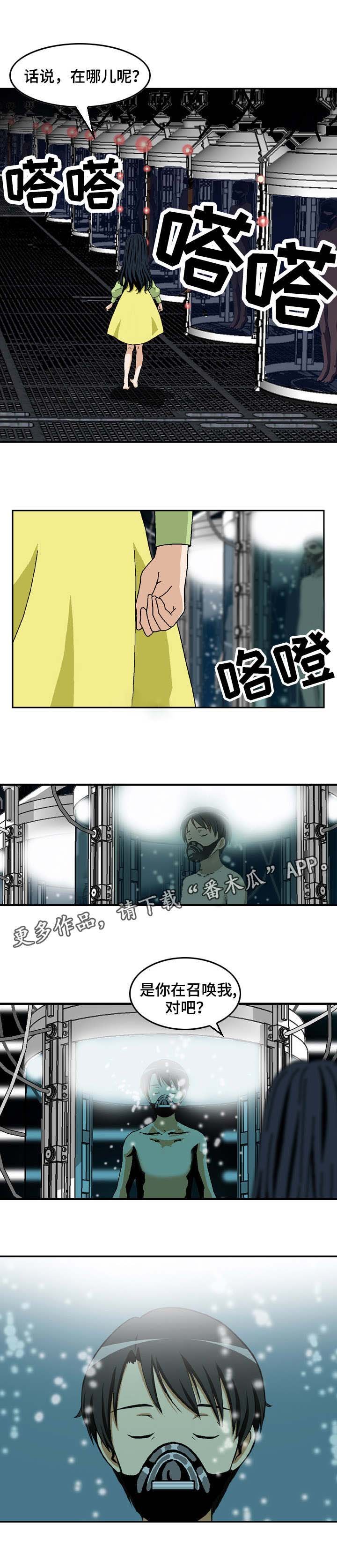 第26章：优势