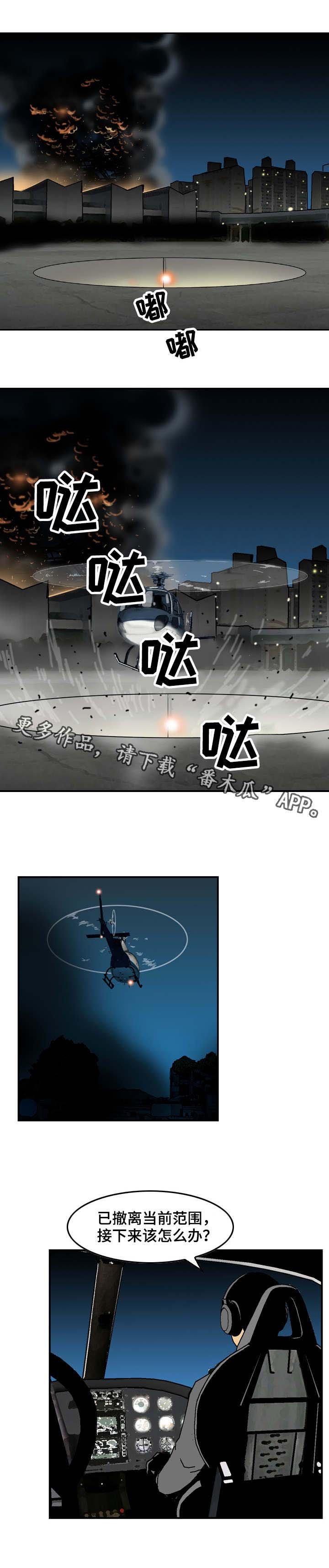 第26章：优势