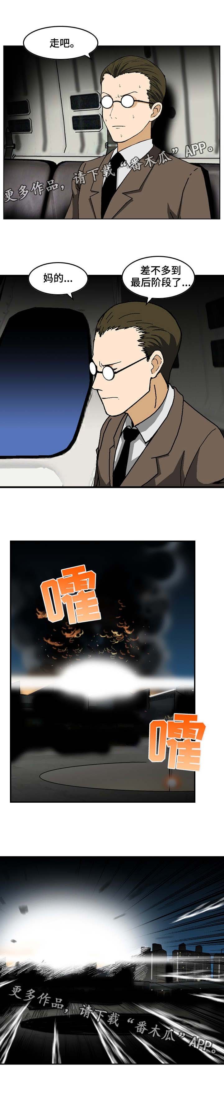 第26章：优势